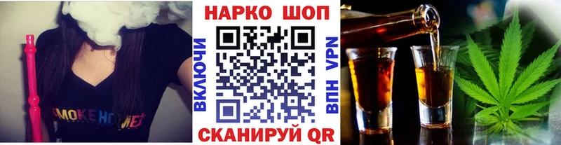 Что такое Дмитриев А ПВП  ГАШИШ  Канабис  Cocaine 