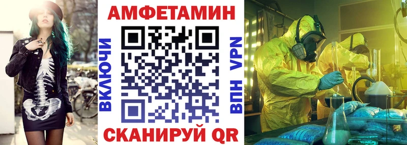 мега рабочий сайт  магазин  наркотиков  Дмитриев  АМФЕТАМИН Розовый 