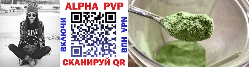 наркотики Дмитриев KRAKEN сайт Alpha-PVP Crystall