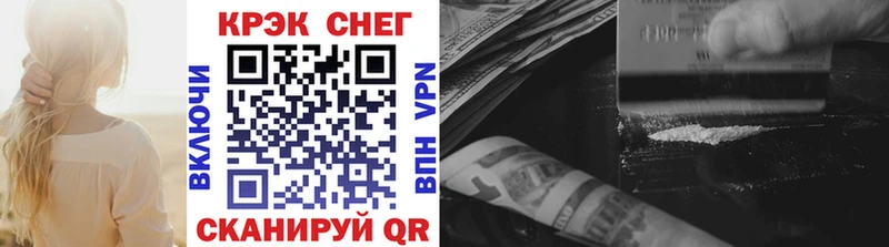 КОКАИН FishScale  продажа наркотиков  Дмитриев 