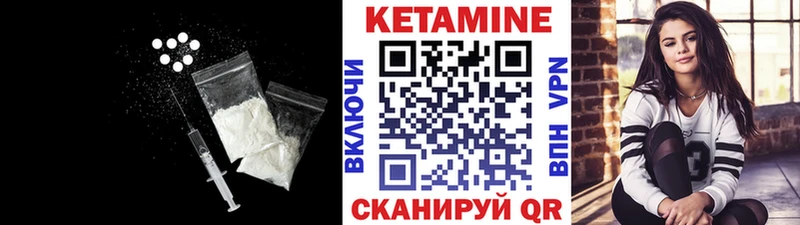 цена   Дмитриев  Кетамин VHQ 
