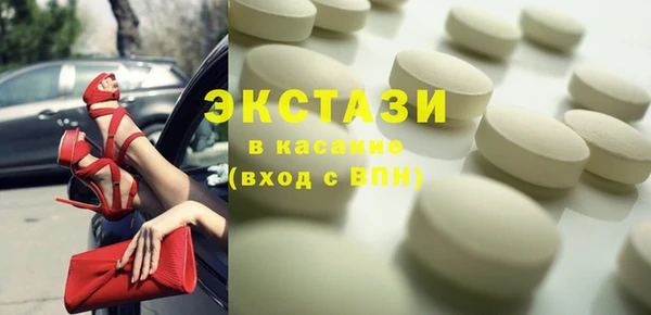 Альфа ПВП Дмитровск