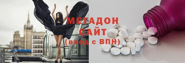 Альфа ПВП Дмитровск