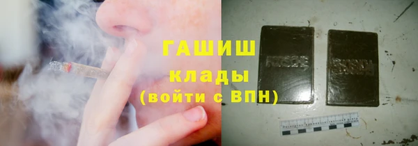 Альфа ПВП Дмитровск