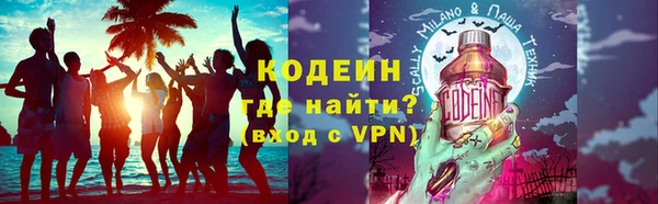 марки nbome Чекалин