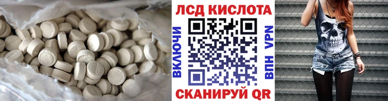 kraken ссылки Дмитриев LSD-25 экстази ecstasy