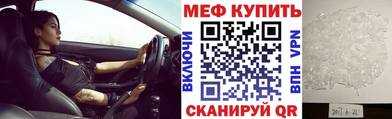 МЯУ-МЯУ 4 MMC  Дмитриев 