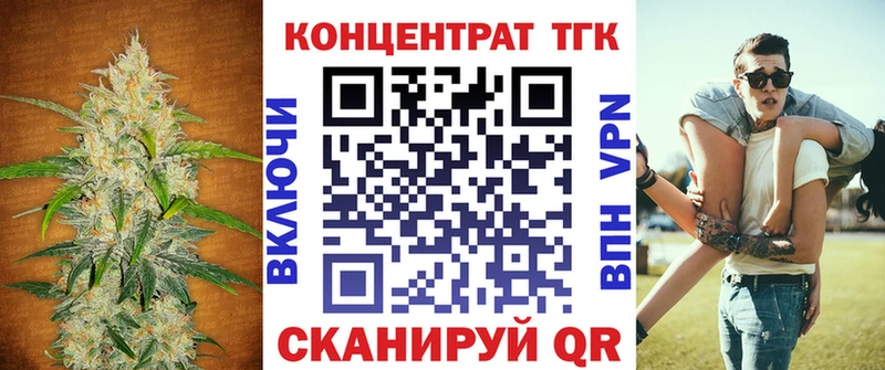 Дистиллят ТГК вейп  Дмитриев 